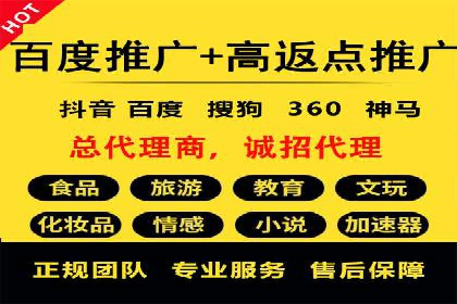 信息流运营用户增长案例研究